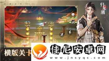 钢铁之师2新手教程怎么过