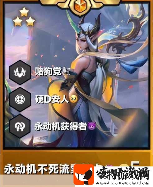 金铲铲之战S12赛季