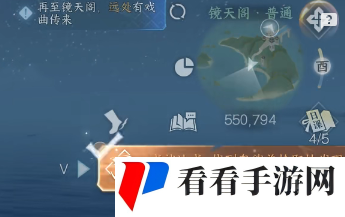 逆水寒手游六头蛟宝藏成就怎么解锁？逆水寒手游六头蛟宝藏成就解锁获取攻略图片3