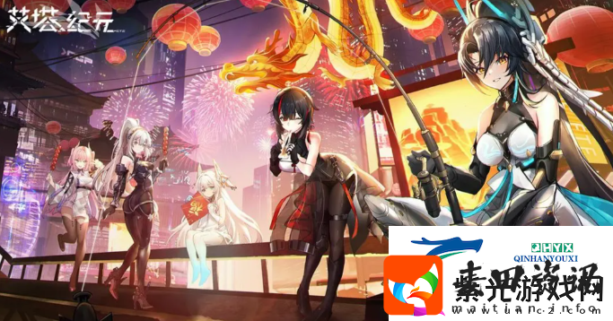 艾塔纪元角色节奏榜是什么