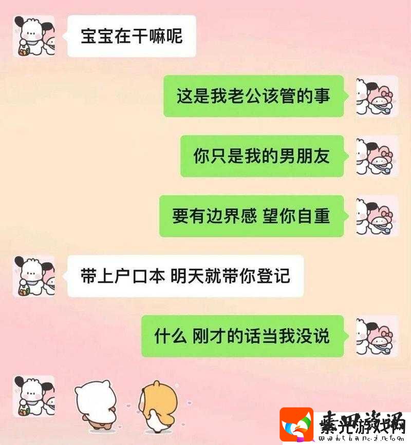 男朋友听到我哼哼唧唧笑我干嘛他竟这样回应