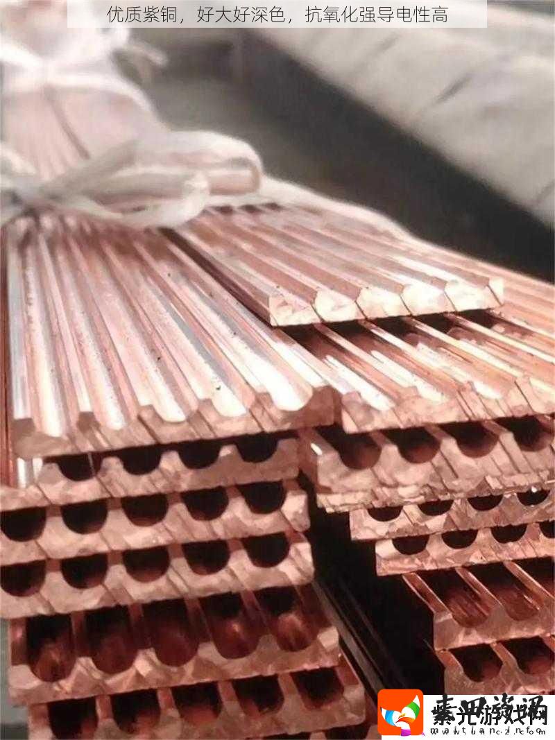 优质紫铜