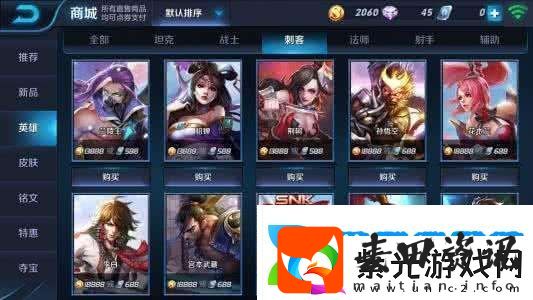 王者荣耀S12赛季刺客通用铭文怎么搭配