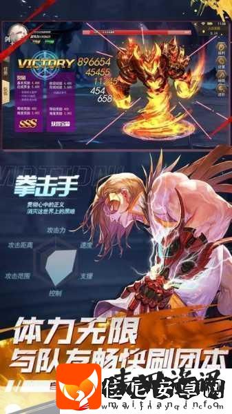 暗影格斗2体力获取全攻略助你持续战斗畅享格斗乐趣