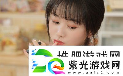 “敢玩”的剧情设置让人上头