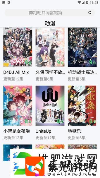 爱丫爱丫在线影院电视剧免费动漫