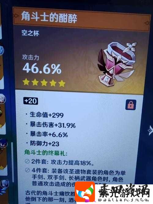 杀戮地城遗物攻略，推荐最强遗物，提升全队战斗力与生存能力