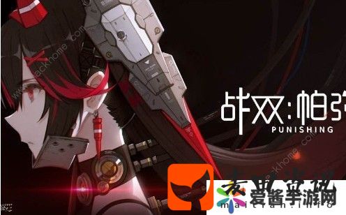 战双帕弥什隐藏技能怎么触发 隐藏技能详解图片2