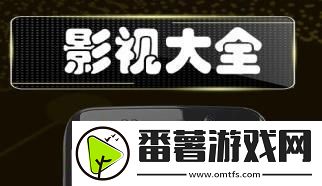 探索“麻花影视在线看电视剧软件”的精彩世界