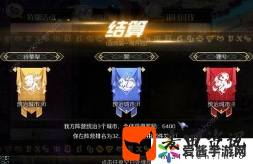造物法则2红月战场怎么控分 红月战场控分技巧详解图片3