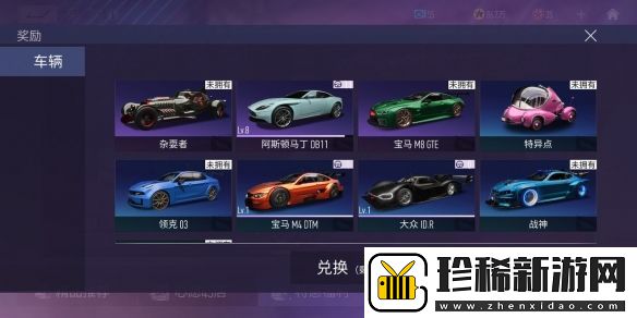 王牌竞速氪金项目推荐攻略