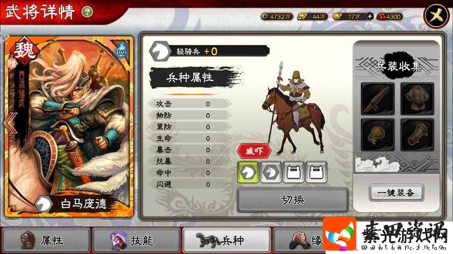 萌新向高手进阶之路，全面解析我去玩小小霸主武将特色与介绍