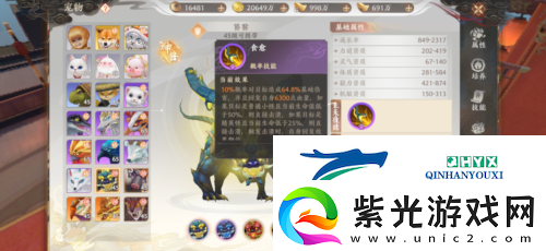 天龙八部2飞龙战天哪个宠物好
