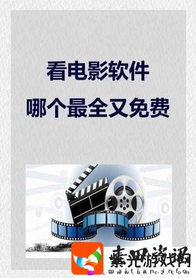 成全免费大全软件