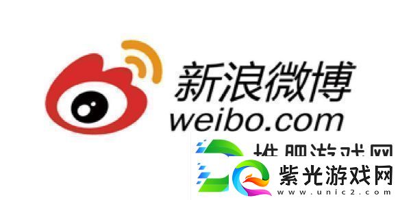 微博热搜榜2024年12月13日微博热搜2024.12.13