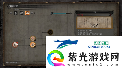学习只狼中的傀儡术技巧