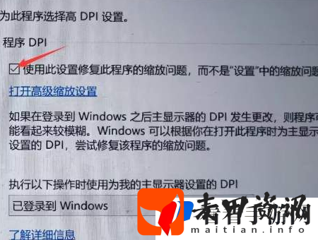 《植物大战僵尸杂交版》2.1版本3D加速无法打开解决方法