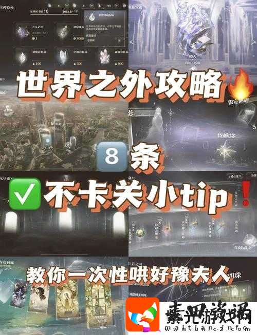幻塔间跃霜火龙BOSS高效打法全攻略，掌握核心技巧，助你轻松实现通关梦想