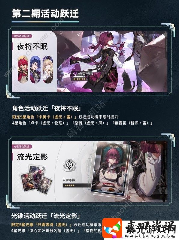 崩坏星穹铁道1.2版本角色哪些值得抽