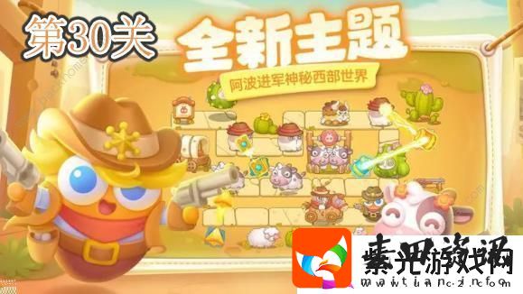 保卫萝卜4波仔很忙第30关怎么过