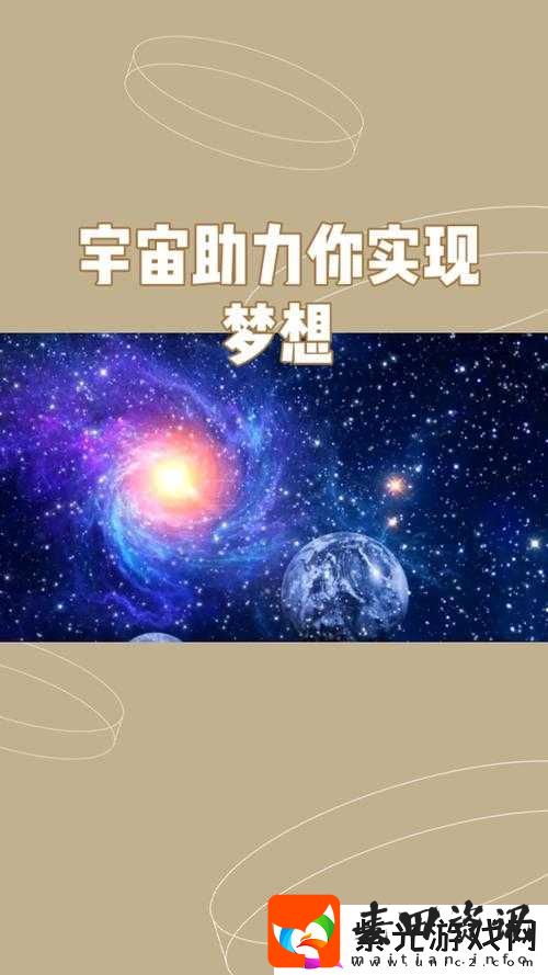 一起探索