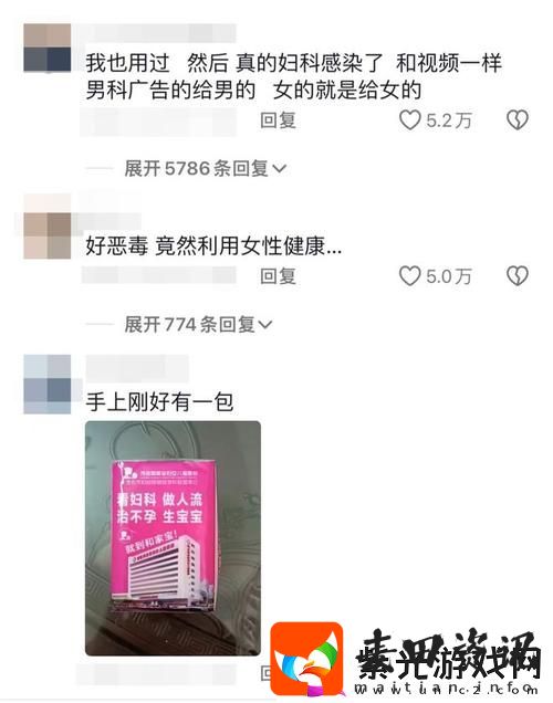 十八岁以上准备卫生纸转入