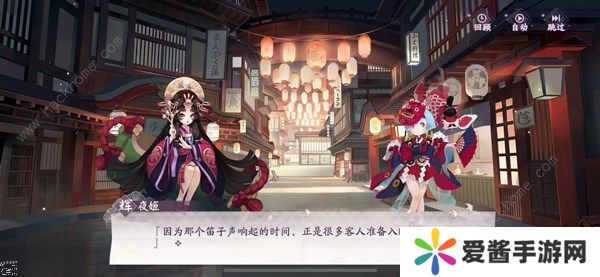 阴阳师百闻牌三目的客房大冒险答案是什么 三目的客房大冒险答案图片1