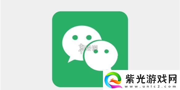微信文件传输助手怎么退出关闭