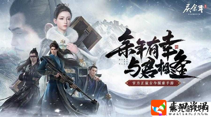 庆余年手游平民玩家职业选择指南，全面职业推荐攻略助你轻松上手