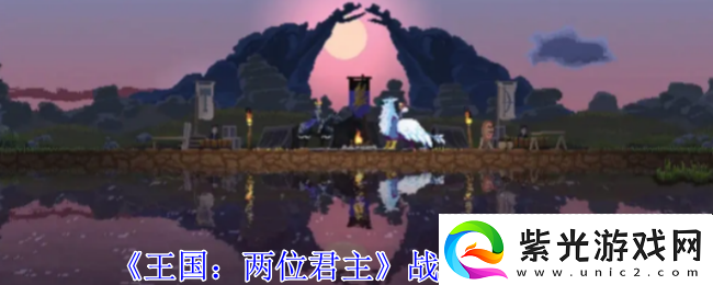 王国