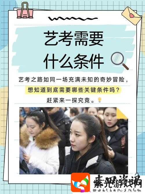 当代人生艺考全攻略，艺考流程及答案分享与深度策略解析