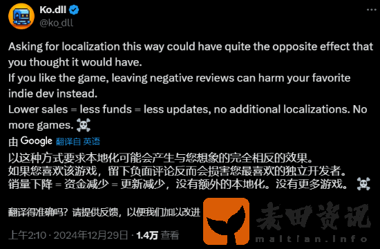 独立游戏BZZZT创作者抱怨中国玩家