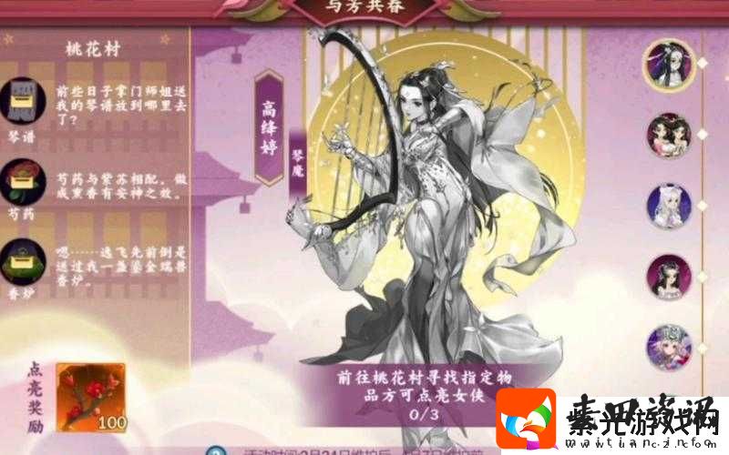 剑3指尖江湖