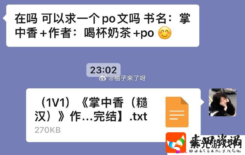 探寻人性与情感的交错