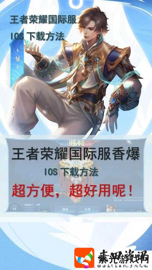 逐梦之旅