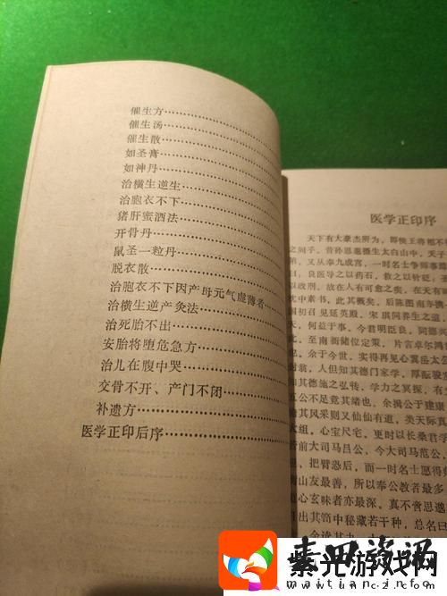 深入探讨与岳乱Lun第1部分内容的复杂情感