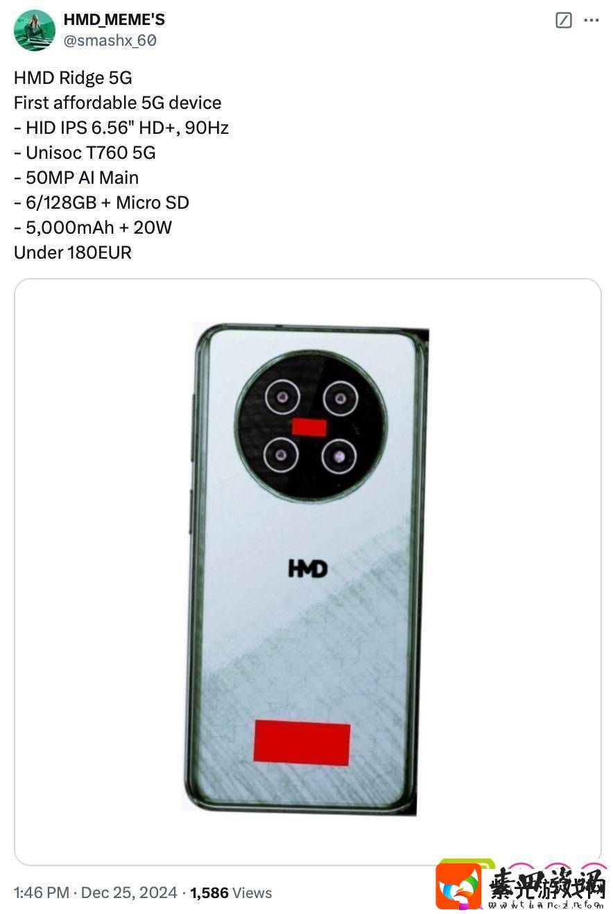 HMD