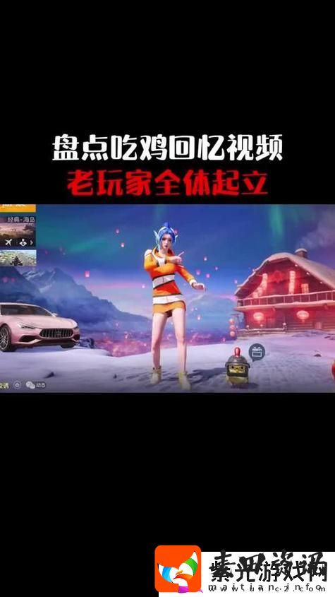 刺激战场未满十八岁