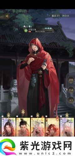代号鸢地宫第15层怎么打