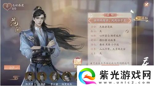庆余年手游灵宝选择推荐攻略