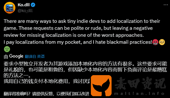 独立游戏BZZZT创作者抱怨中国玩家