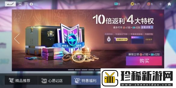 王牌竞速氪金项目推荐攻略