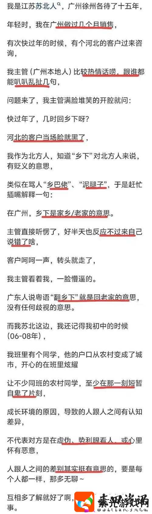 我可以插嘴吗无弹窗免费阅读