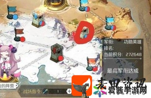 造物法则2红月战场怎么控分 红月战场控分技巧详解图片1