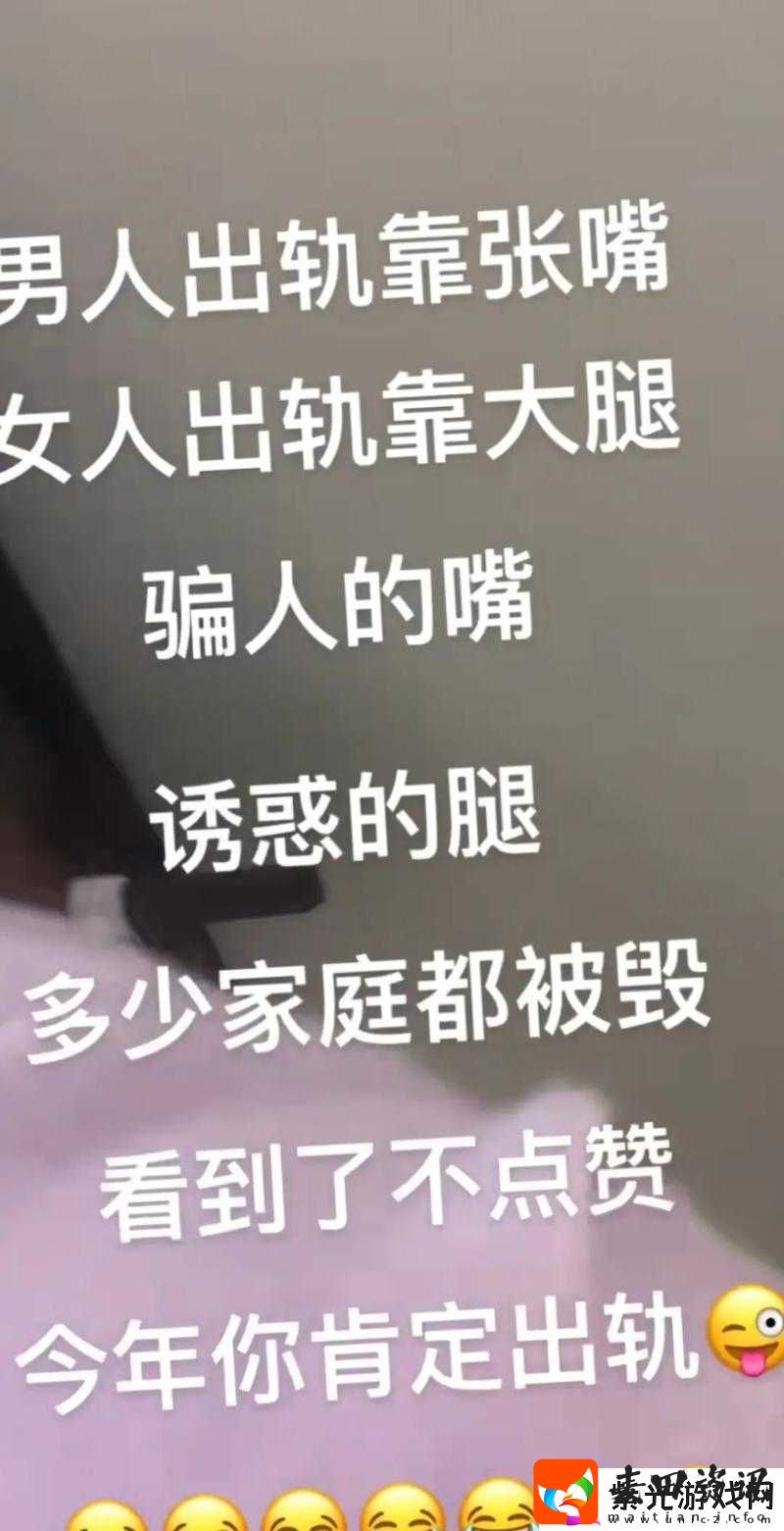 大腿中间那张嘴