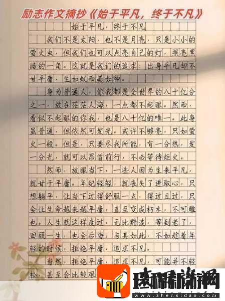 苏家有女1V5收藏量暴涨1.苏家有女