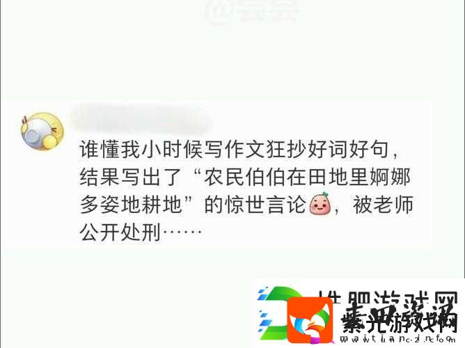 老师今天晚上随便你怎么抄但要保证质量和理解