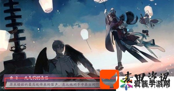阴阳师百闻牌三目的客房大冒险答案是什么 三目的客房大冒险答案图片2