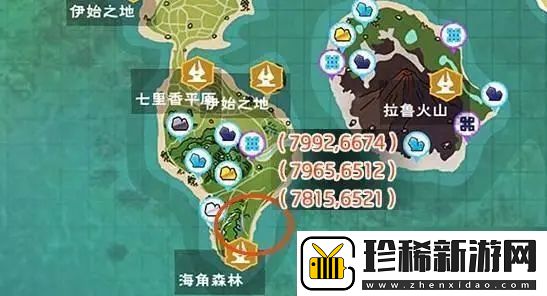 创造与魔法毒蘑菇位置
