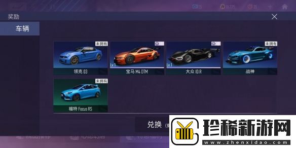 王牌竞速氪金项目推荐攻略